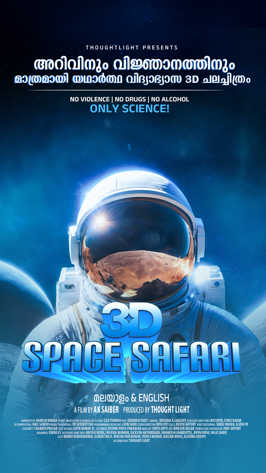 mobile view banner 10