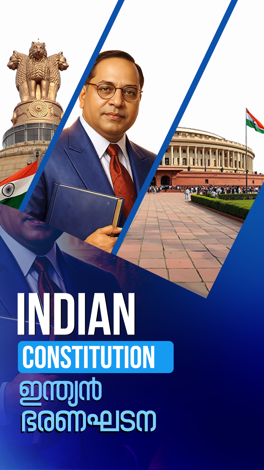 mobile view banner 6