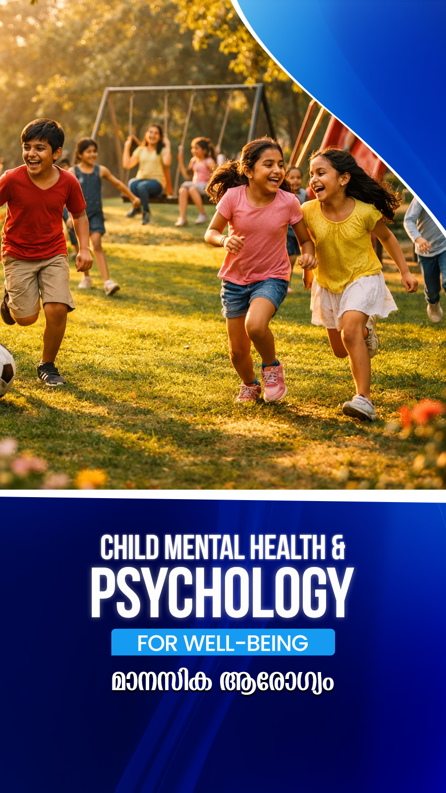 mobile view banner 7