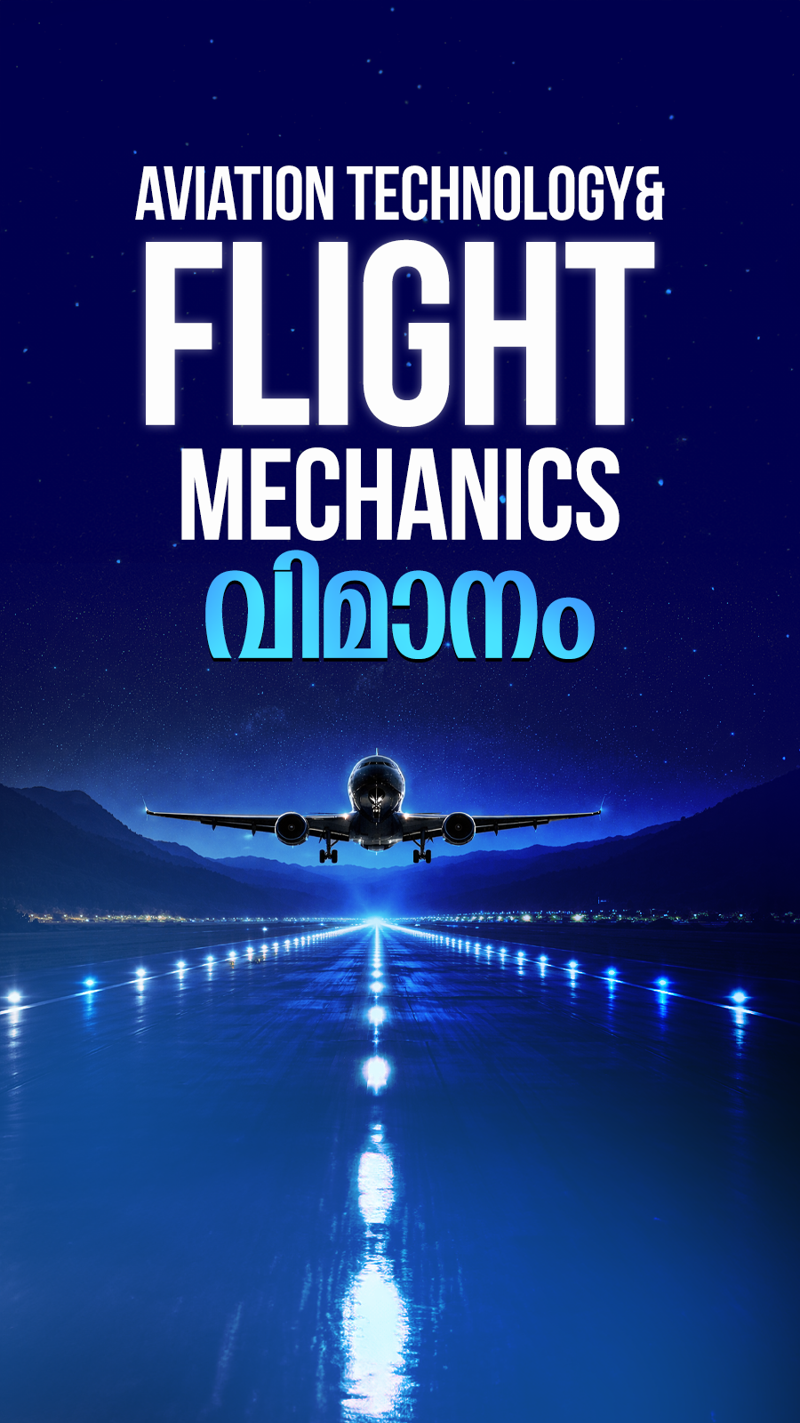 mobile view banner 9